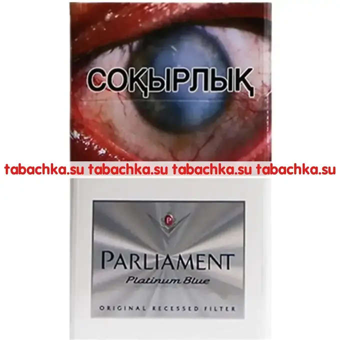 Сигареты Parliament Platinum Blue